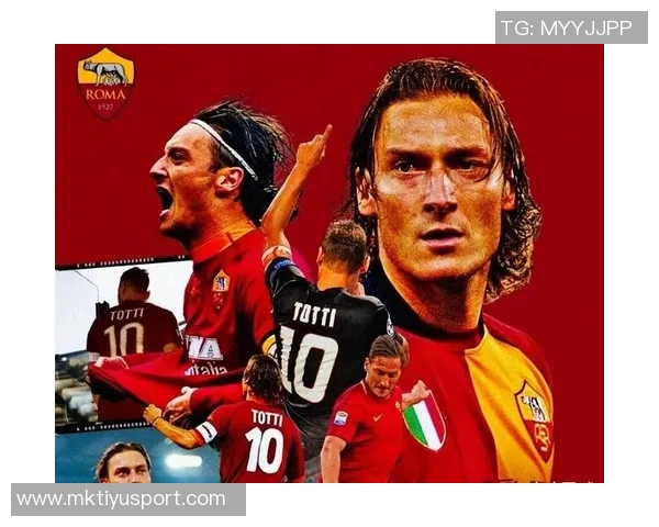 罗马再次错失点球托蒂调侃球队表现令人哭笑不得